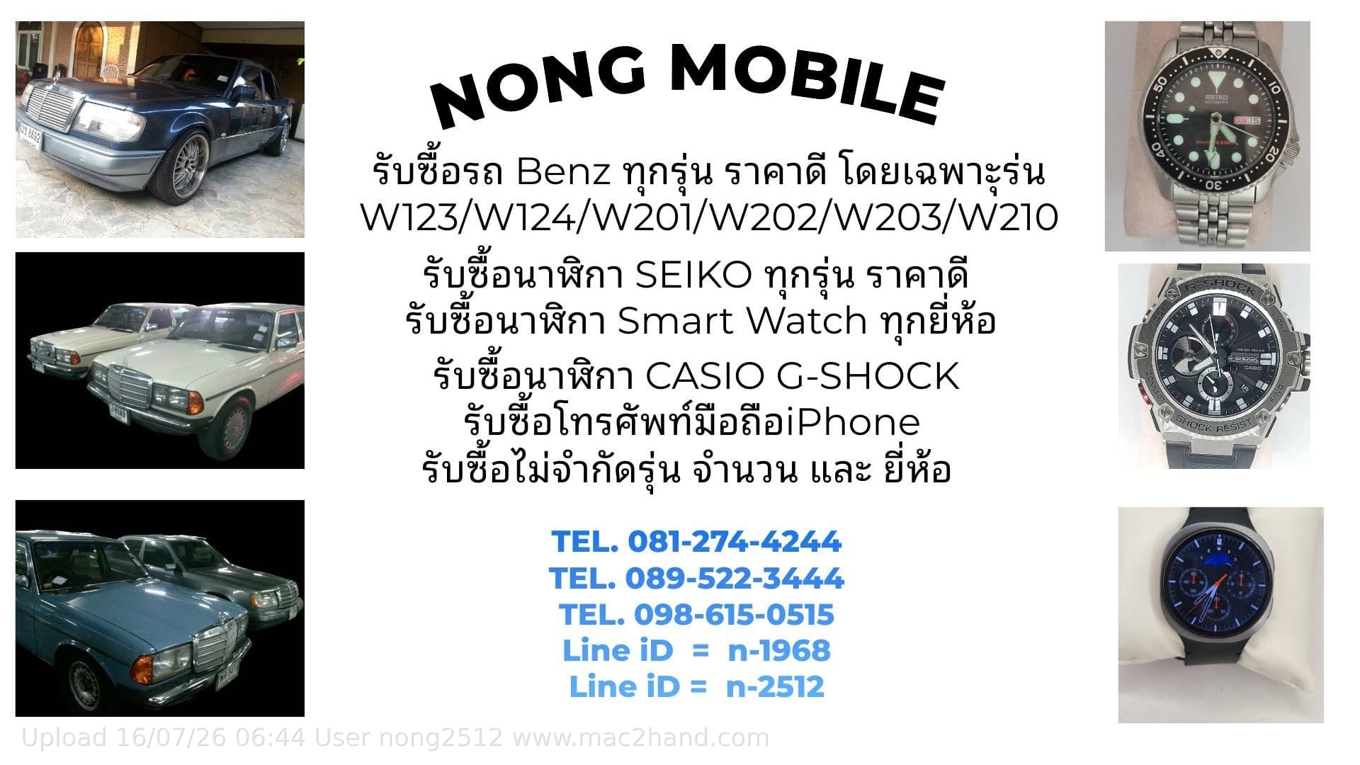 Apple Watch Apple Watch Series 11 รับซื้อนาฬิกา Garmin Samsung Huawei Apple Amazfit และอื่นๆ