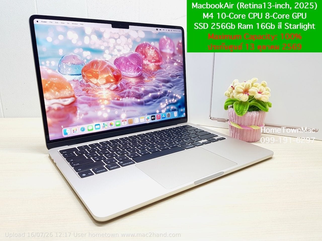 MacbookAir (Retina13-inch, 2025) M4 10-Core CPU 8-Core GPU SSD 256Gb Ram 16Gb สี Starlight ครบกล่อง ใช้น้อย แบต100% มีประกัน
