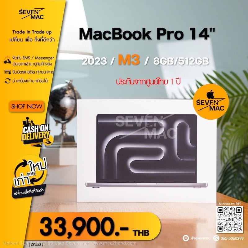 MacBook Pro 14-inch, Nov 2023 (M3)