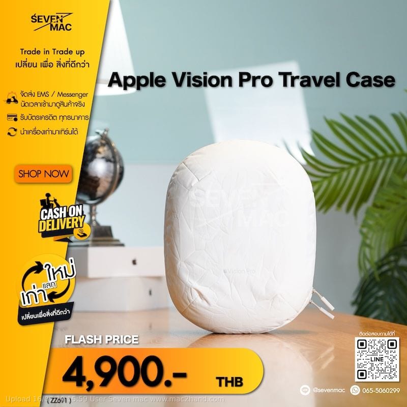 อื่นๆ (Other) Apple Vision Pro Travel Case⚡️ Price : 4,900.-( ZZ691 )