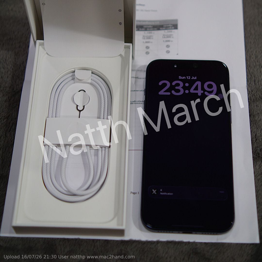 iPhone 17 Pro Max (2025)