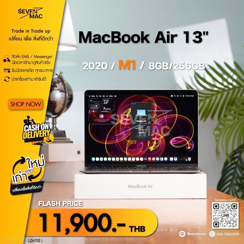 MacBook Air 13-inch, M1, 2020