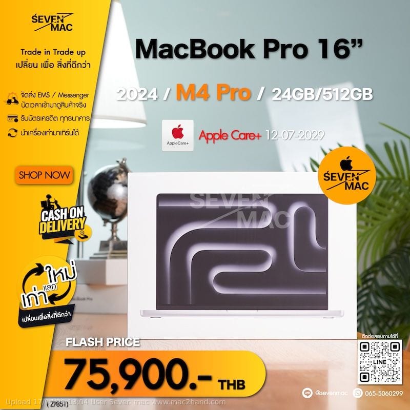 MacBook Pro 16-inch, 2024 (M4 Pro / M4 Max)