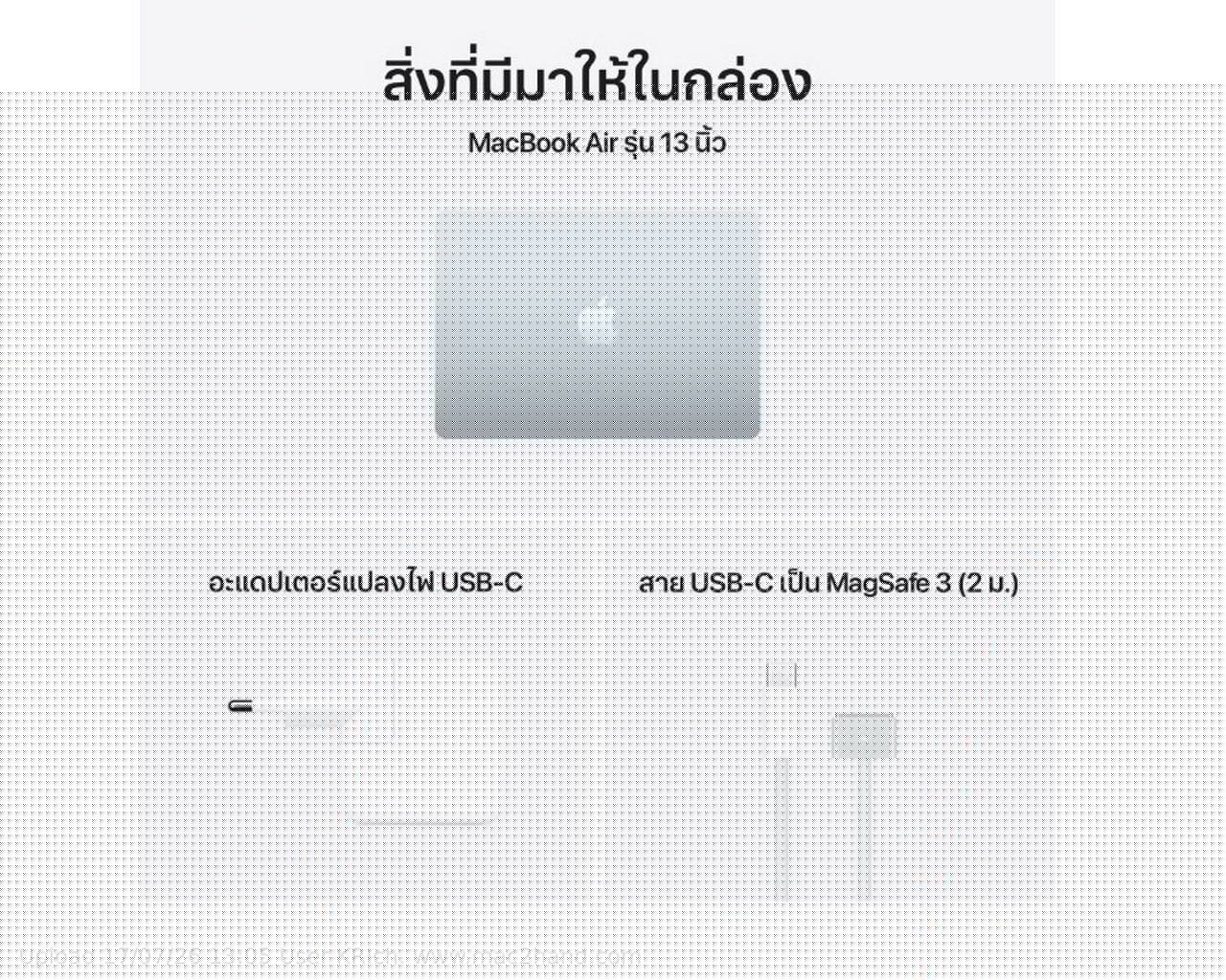 MacBook Air 13-inch, M5, 2026