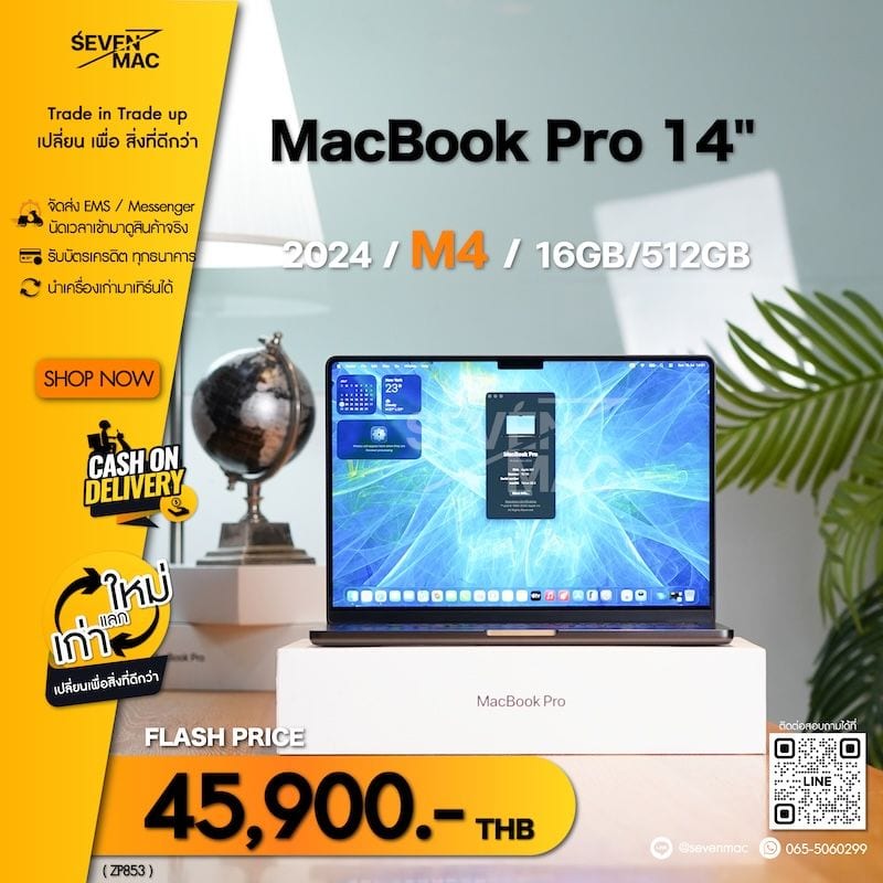MacBook Pro 14-inch, 2024 (M4)
