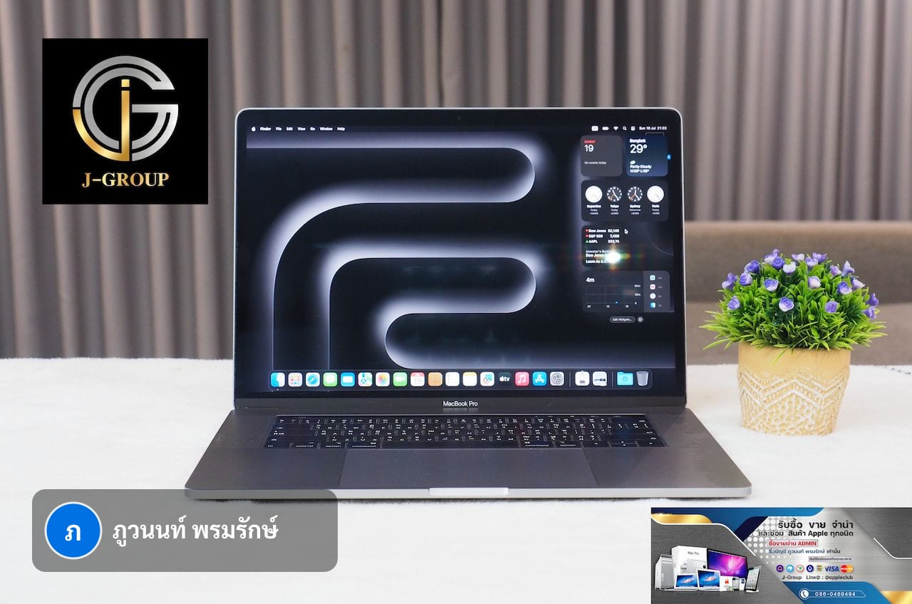 MacBook Pro 15-inch, 2019, Four Thunderbolt 3 ports (Touch Bar)
