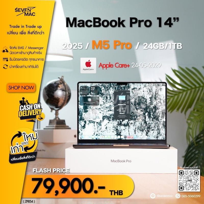 MacBook Pro 14-inch, 2025 (M5)