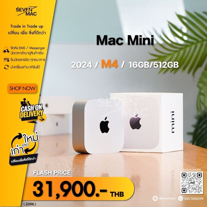 Mac mini (M4, 2024)