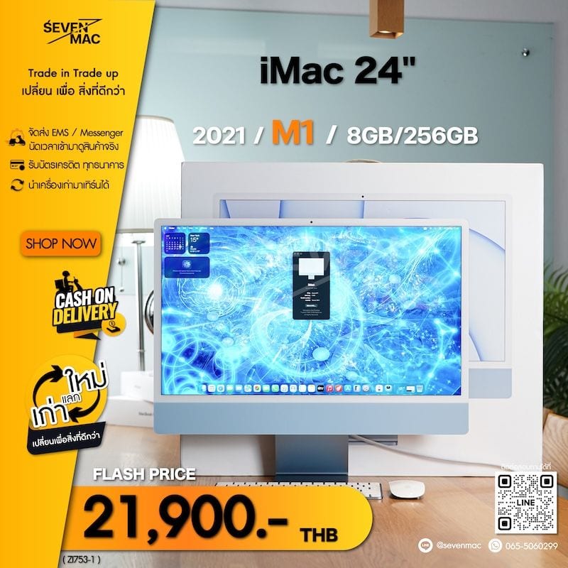 iMac (24-inch, M1, 2021) Two Ports