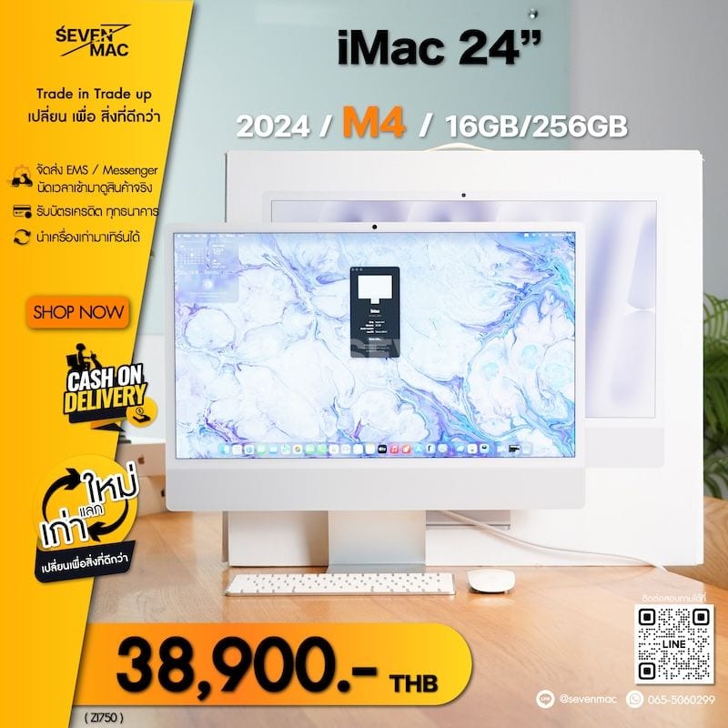 iMac (24-inch, M4, 2024) Two Ports