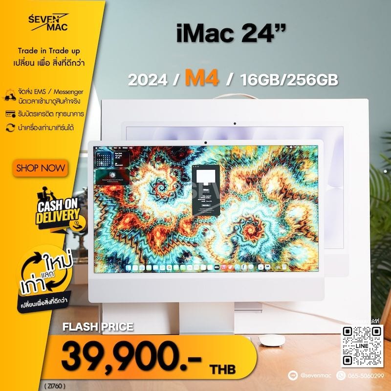 iMac (24-inch, M4, 2024) Two Ports