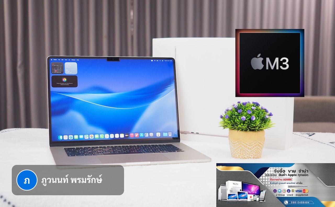 MacBook Air 15-inch, M3, 2024