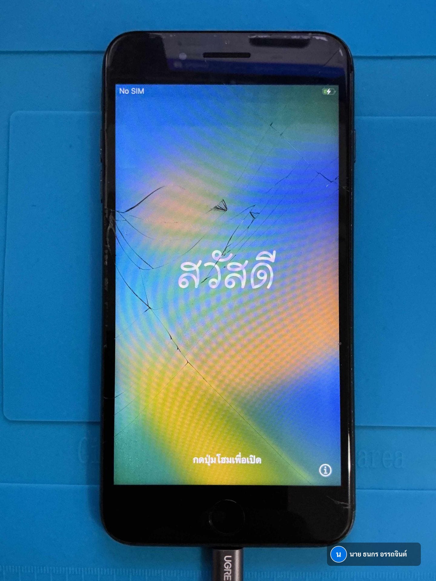 iPhone 8 Plus (2017) iPhone 8 Plus (2017) 64GB · Space Gray เครื่องมือสอง เปลี่ยนแบต 100% เปลี่ยนแพรช