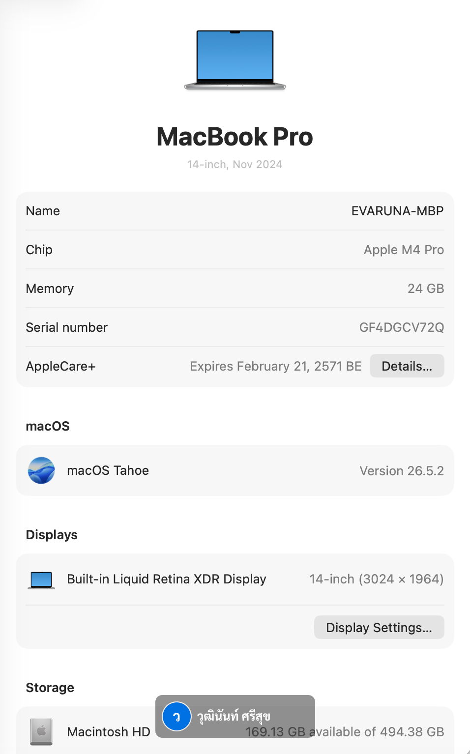 MacBook Pro 14-inch, 2024 (M4 Pro / M4 Max)