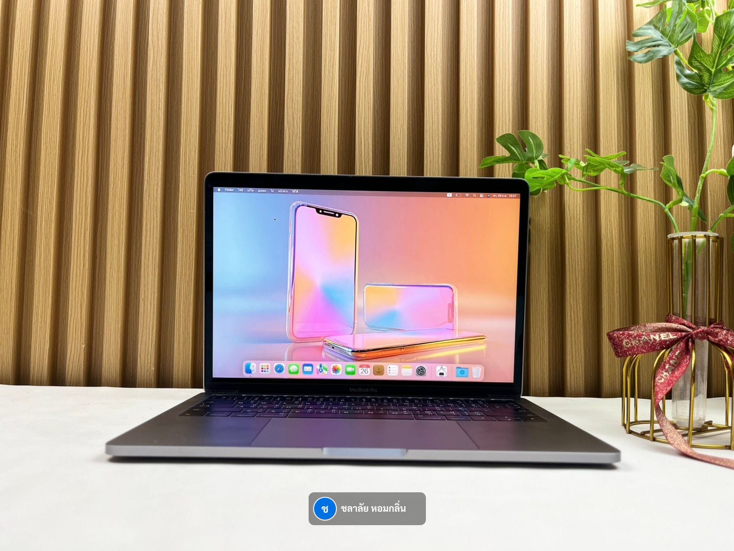 MacBook Pro 13-inch, 2017, Two Thunderbolt 3 ports (No Touch Bar)