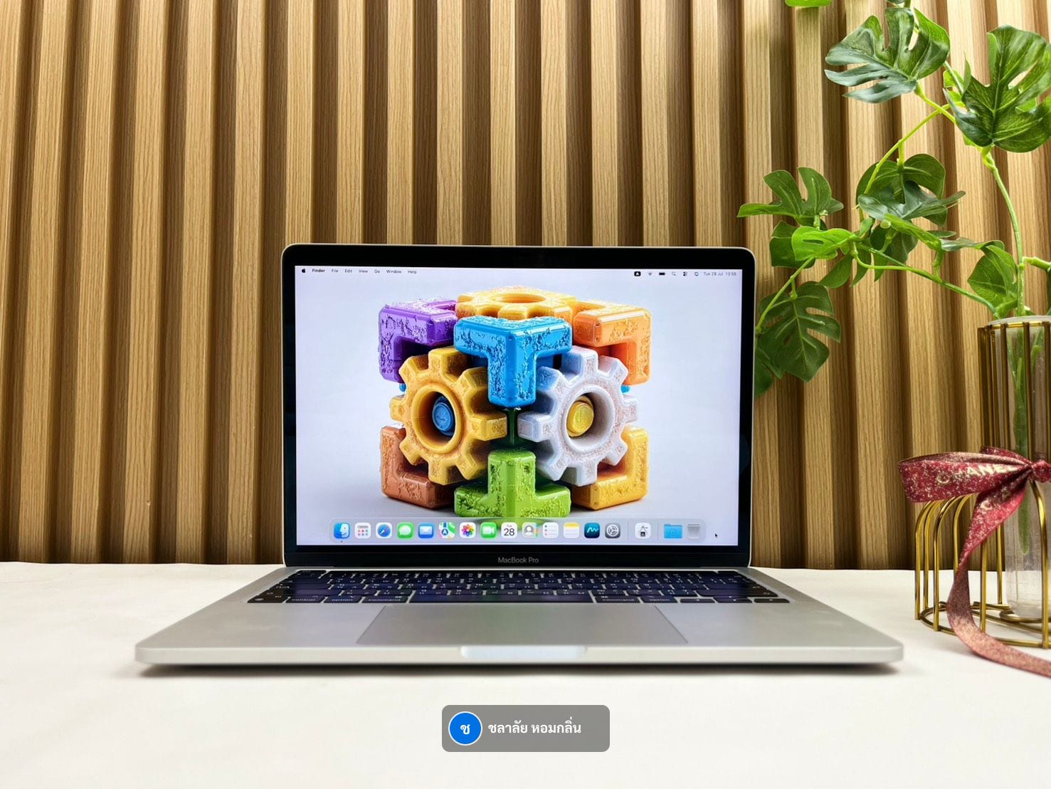 MacBook Air 13-inch, M1, 2020