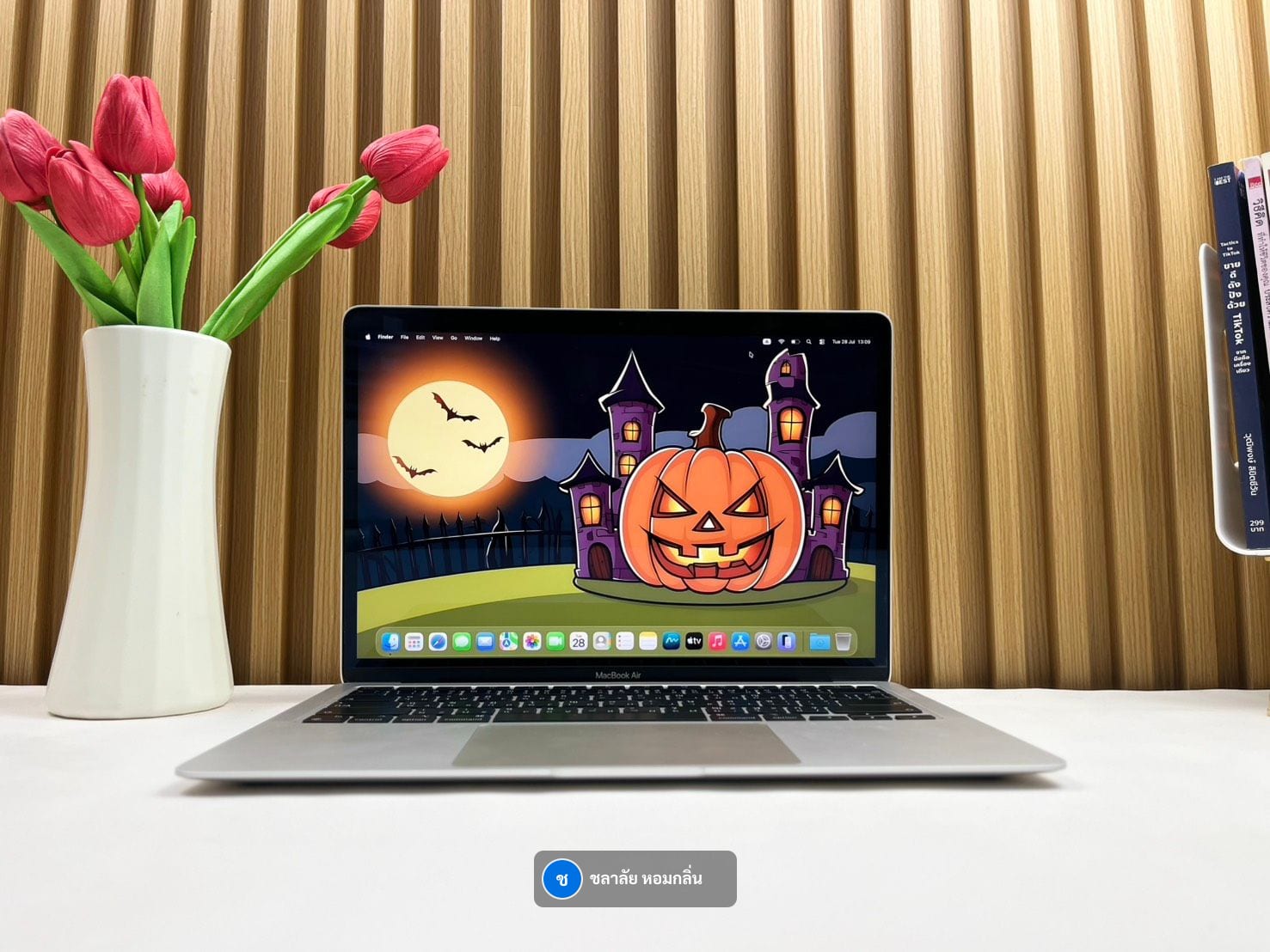 MacBook Air 13-inch, M1, 2020