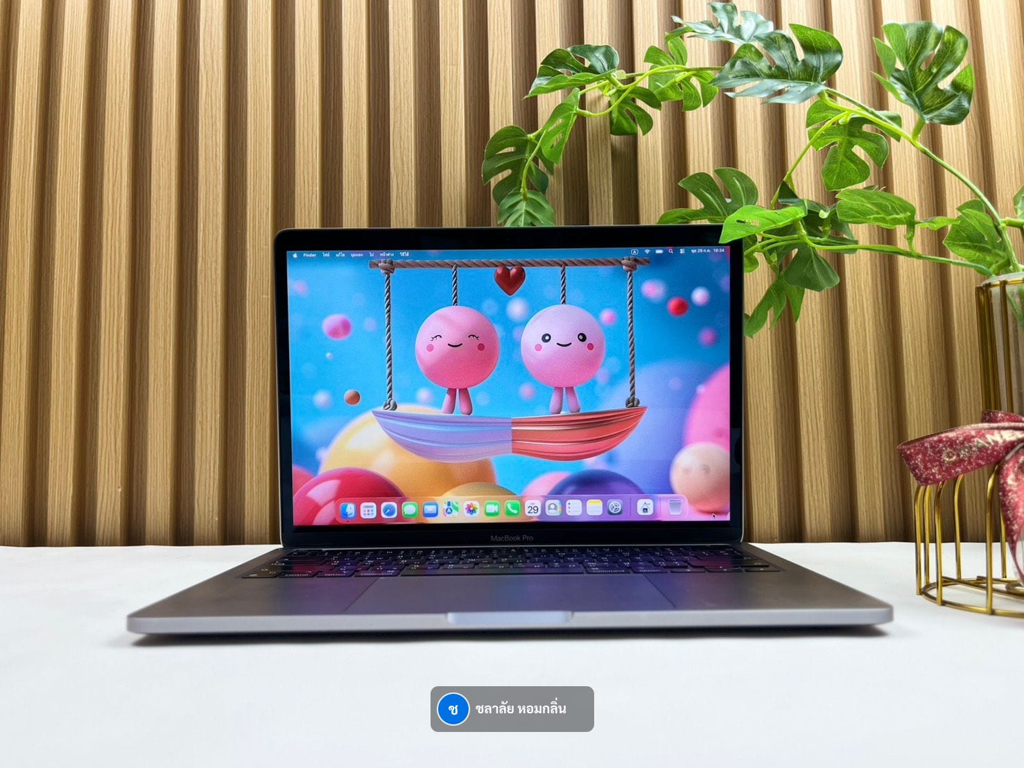 MacBook Pro 13-inch, M2, 2022