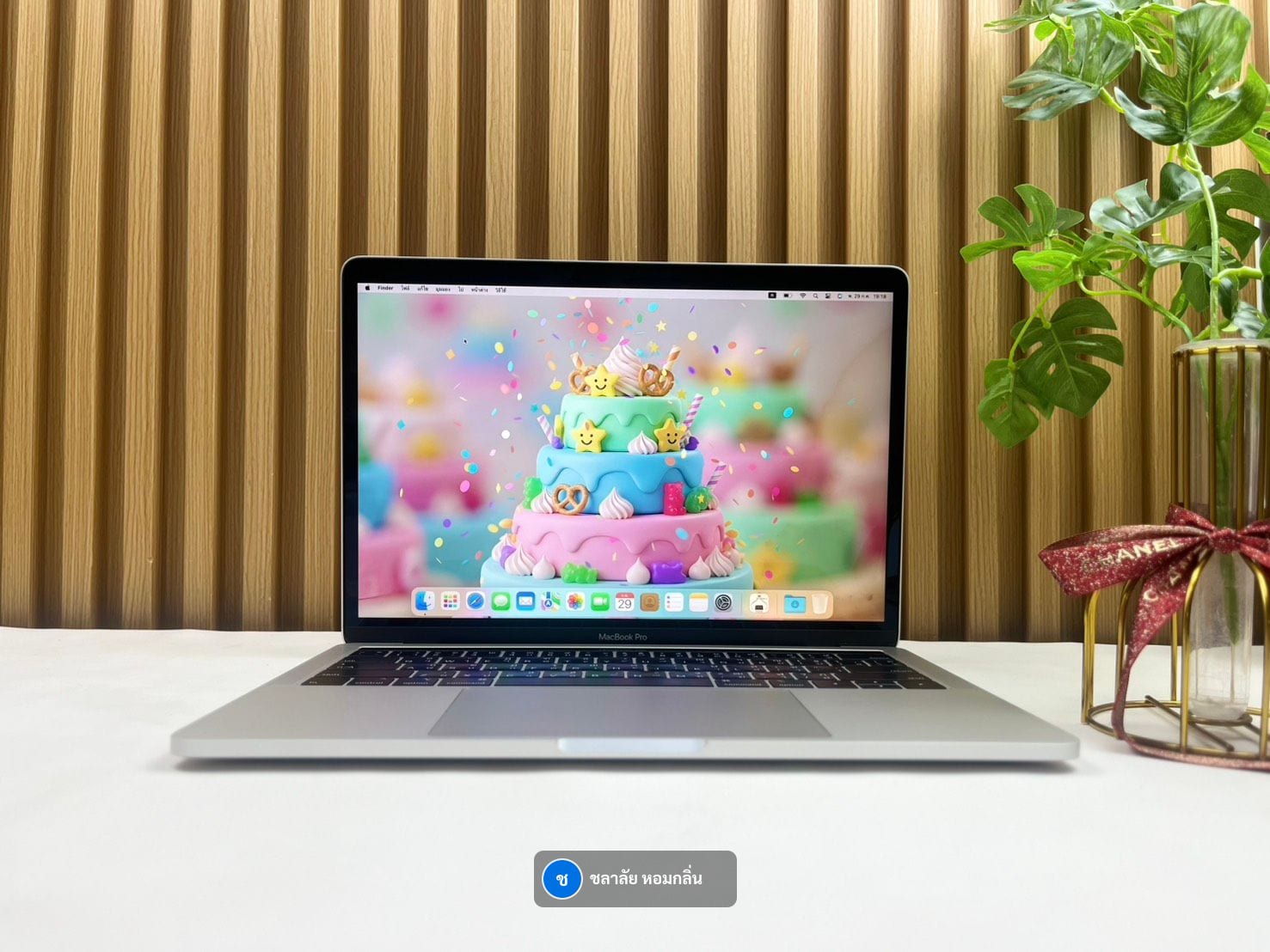 MacBook Pro 13-inch, 2018, Four Thunderbolt 3 ports (Touch Bar)
