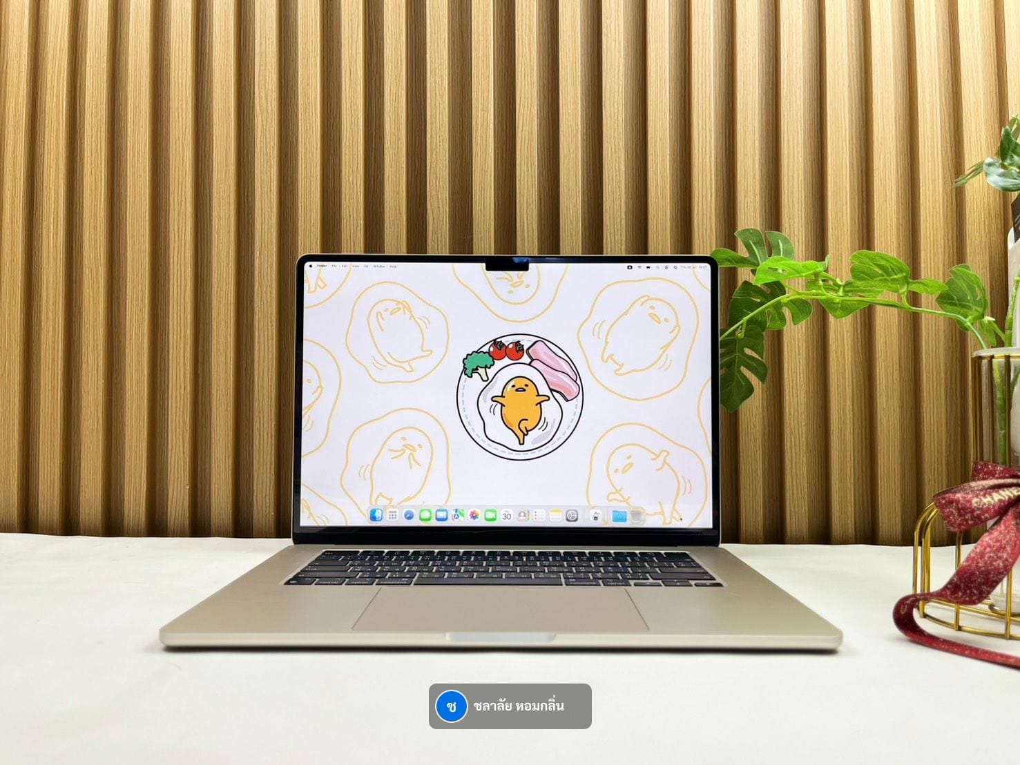 MacBook Air 15-inch, M2, 2023