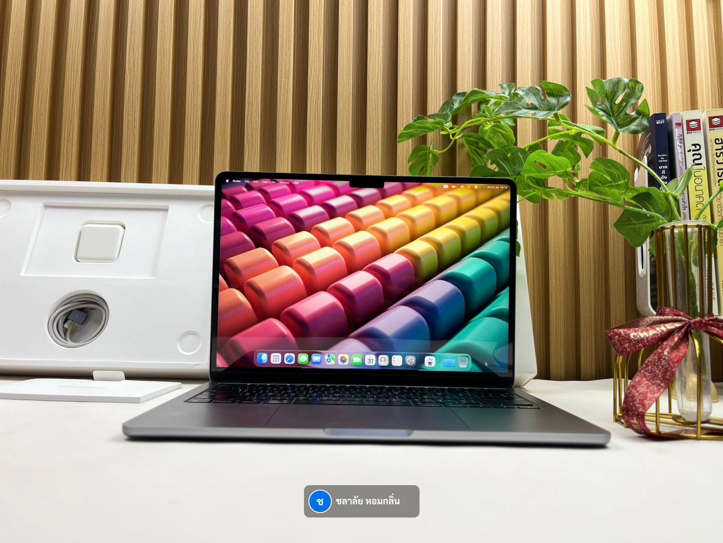 MacBook Air 13-inch, M2, 2022