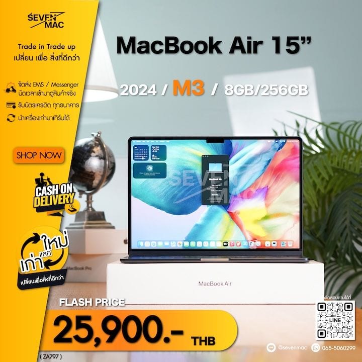 MacBook Air 15-inch, M3, 2024