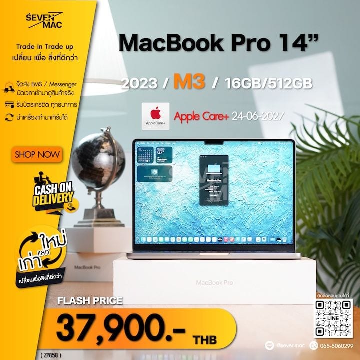 MacBook Pro 14-inch, Nov 2023 (M3)