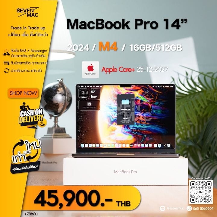 MacBook Pro 14-inch, 2024 (M4)