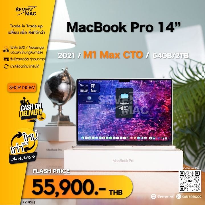 MacBook Pro 14-inch, 2021 (M1 Pro / M1 Max)