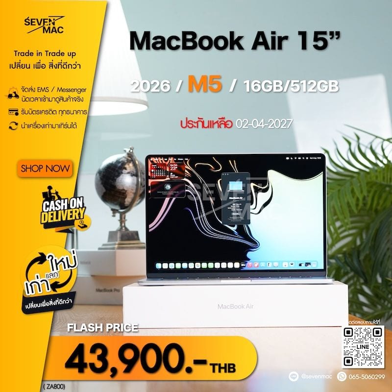 MacBook Air 15-inch, M5, 2026