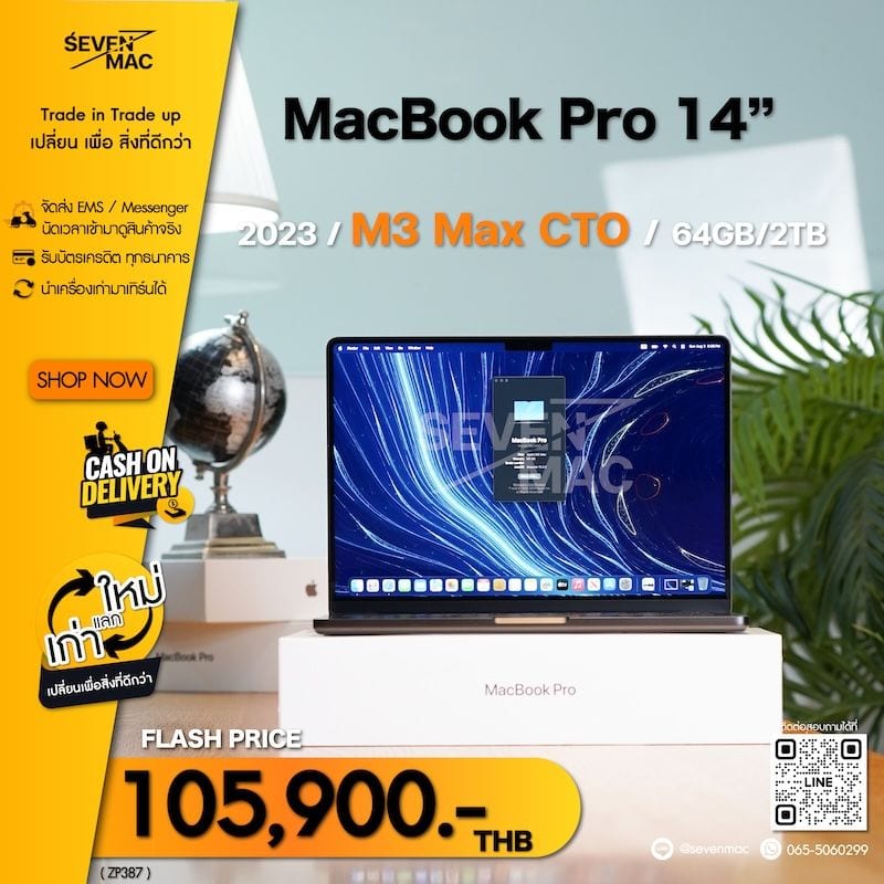 MacBook Pro 14-inch, Nov 2023 (M3 Pro / M3 Max) MacBook Pro 14” 2023 M3 Max CTO 64GB/2TB ⚡️Price : 105,900.