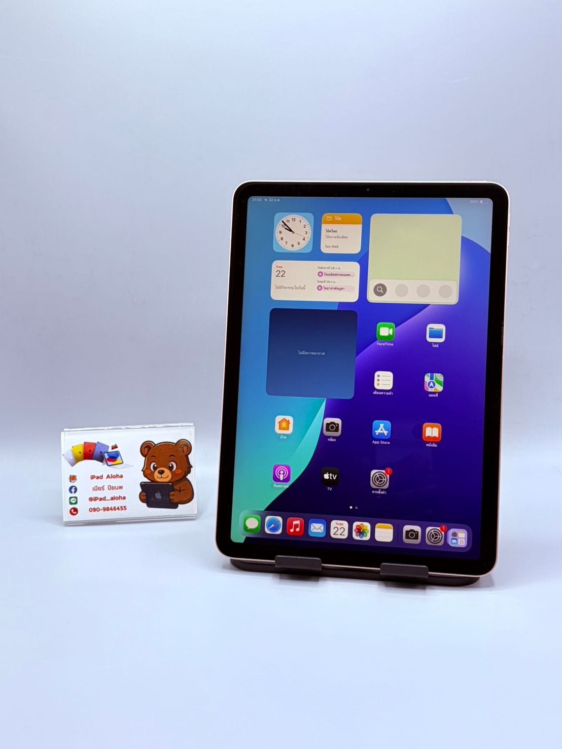 iPad Air (4th generation, 10.9-inch, 2020)