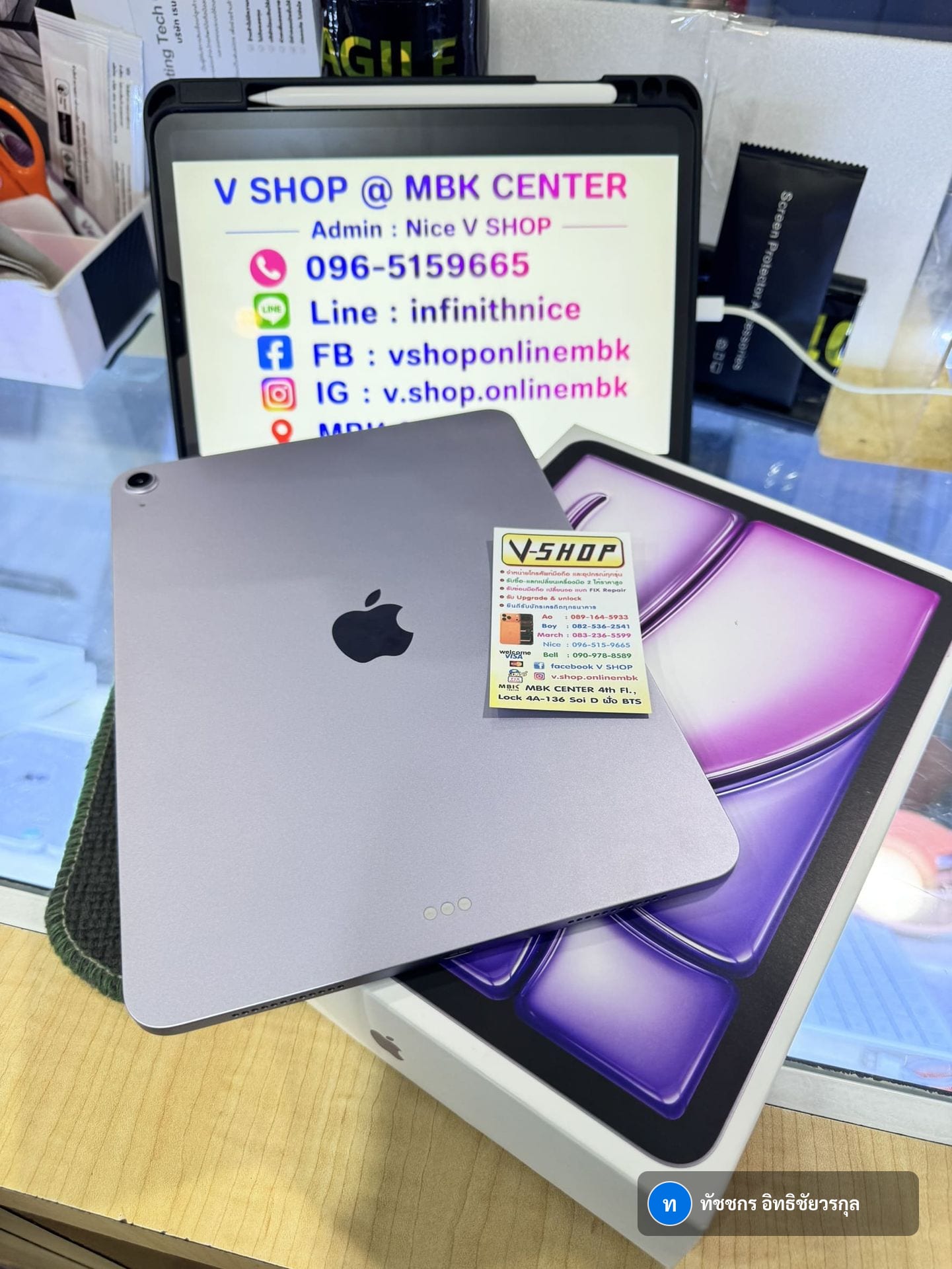 iPad Air (M3, 11-inch, 2025)