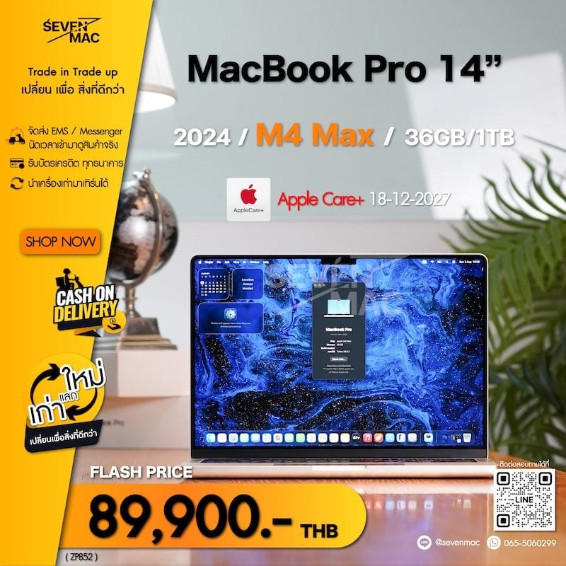 MacBook Pro 14-inch, 2024 (M4 Pro / M4 Max)