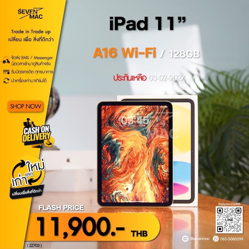 iPad (A16, 11-inch, 11th generation, 2025)