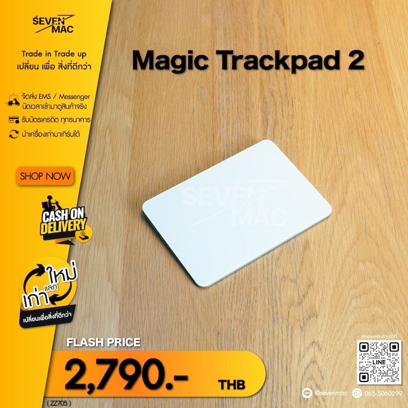 Magic Trackpad