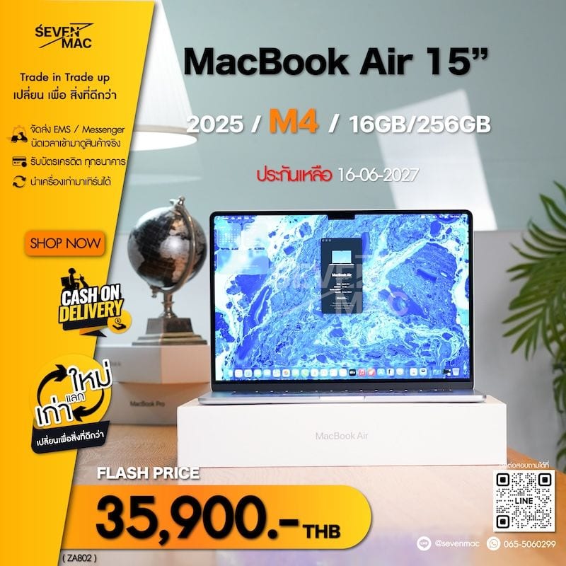 MacBook Air 15-inch, M4, 2025