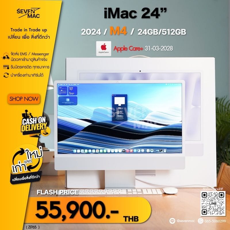 iMac (24-inch, M4, 2024) Two Ports
