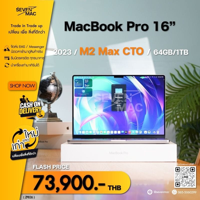 MacBook Pro 16-inch, 2023 (M2 Pro / M2 Max) MacBook Pro 16” 2023 M2 Max CTO 64GB/1TB