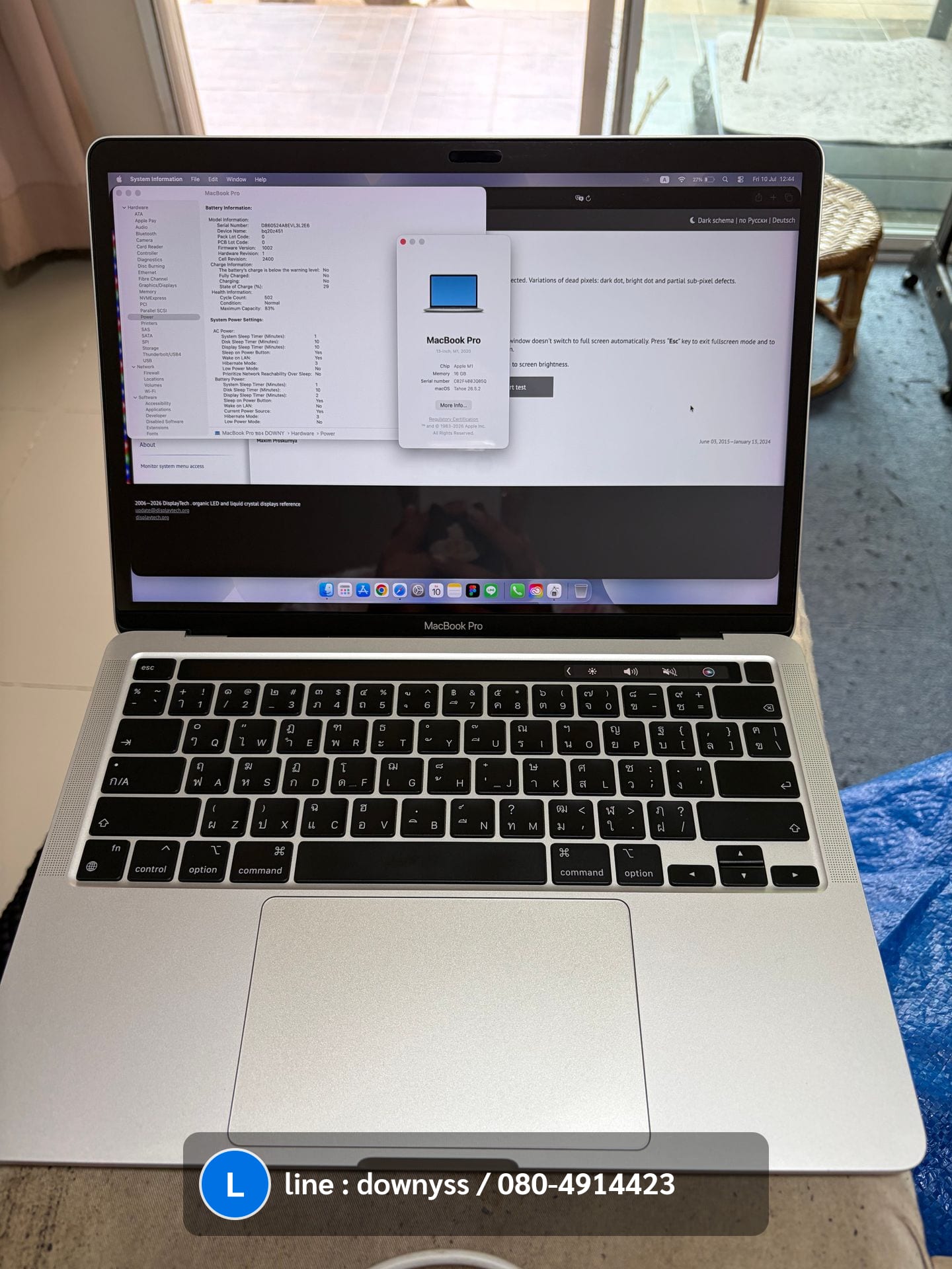 MacBook Pro 13-inch, M1, 2020