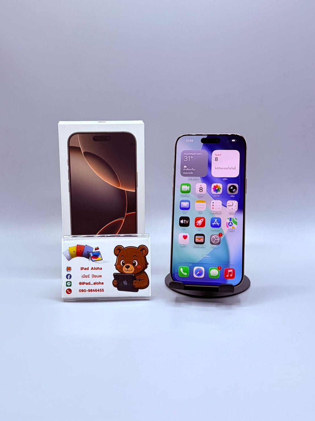 iPhone 16 Pro Max (2024)