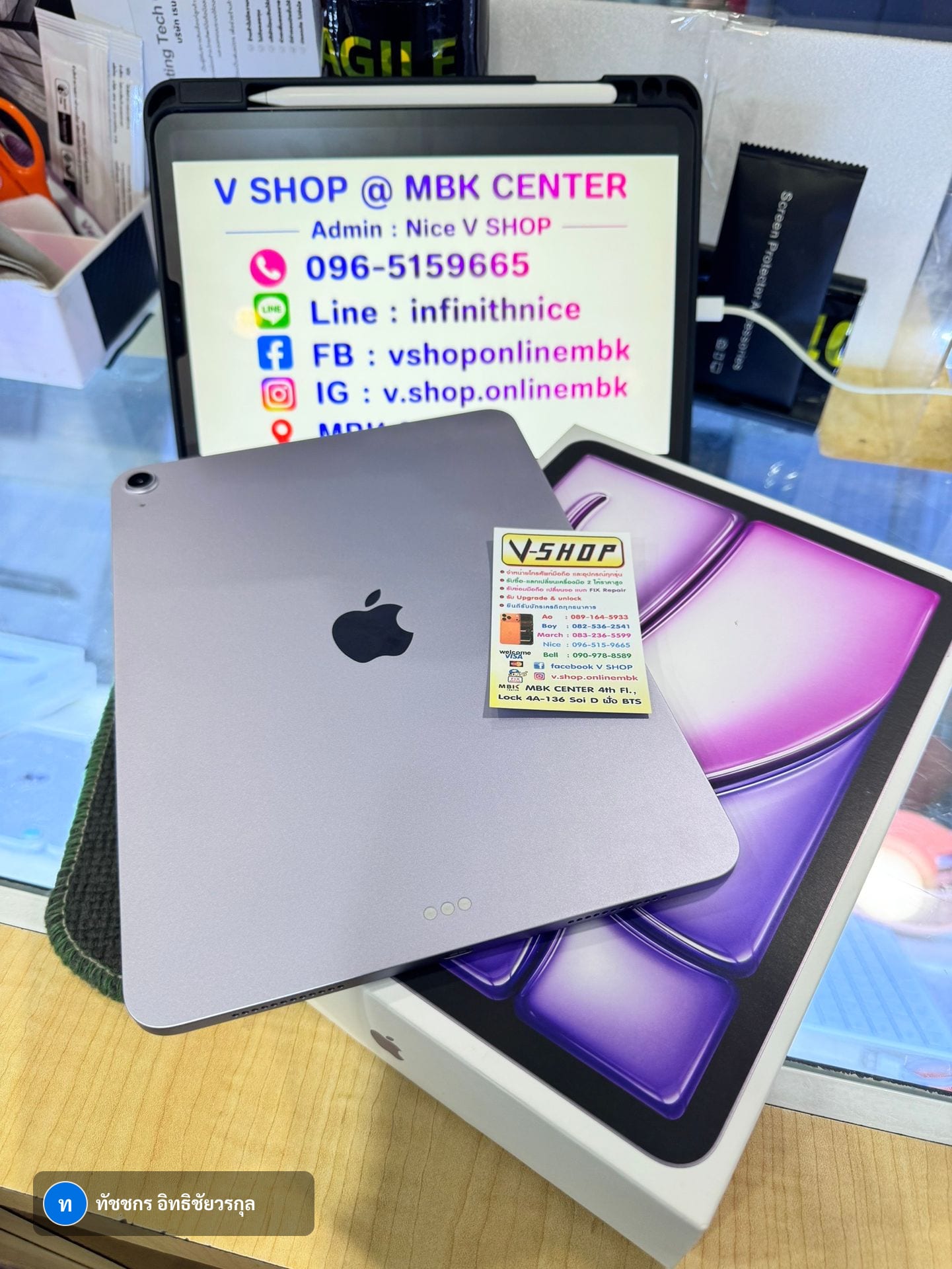 iPad Air (M3, 13-inch, 2025)