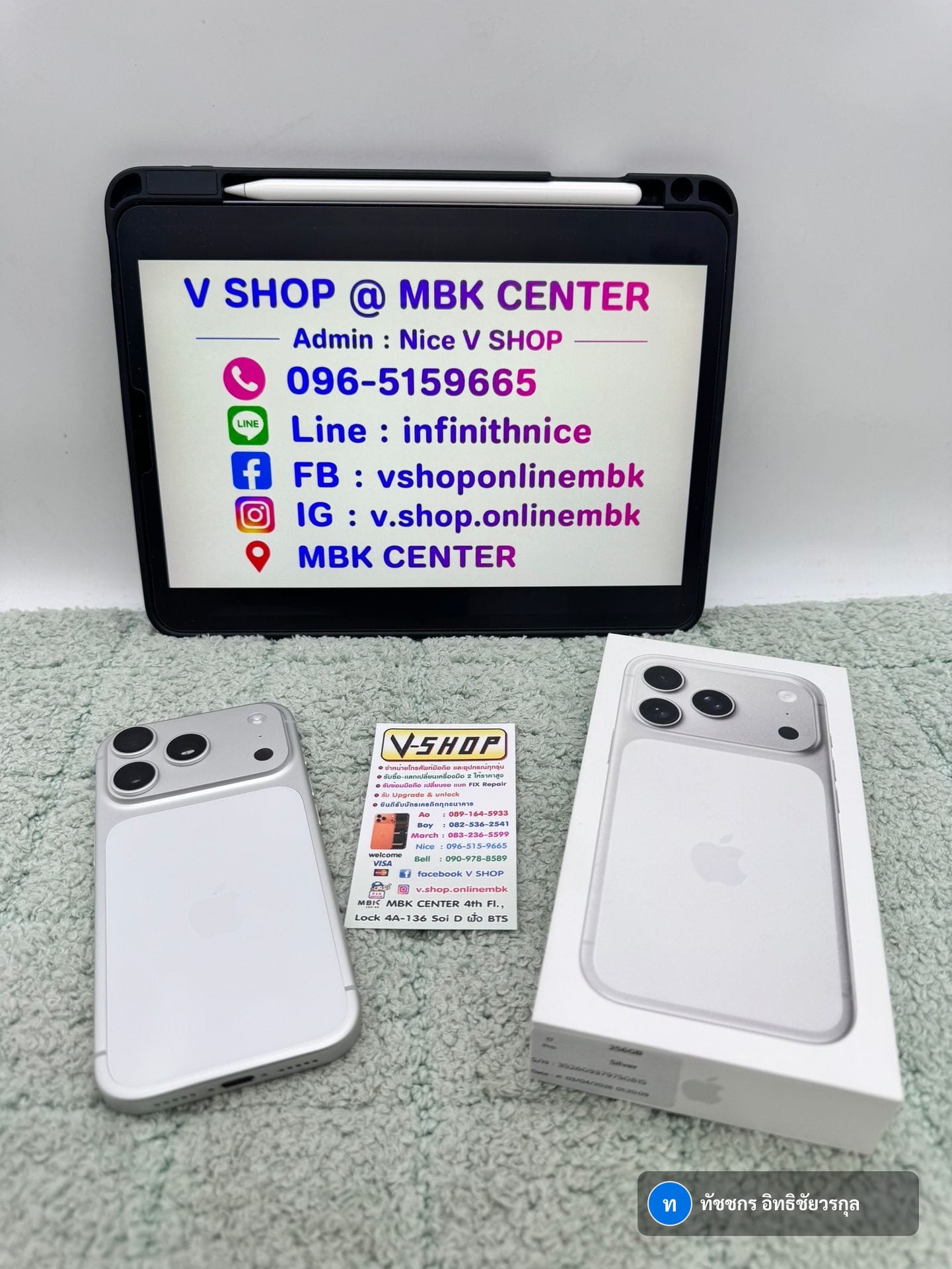 iPhone 17 Pro (2025)