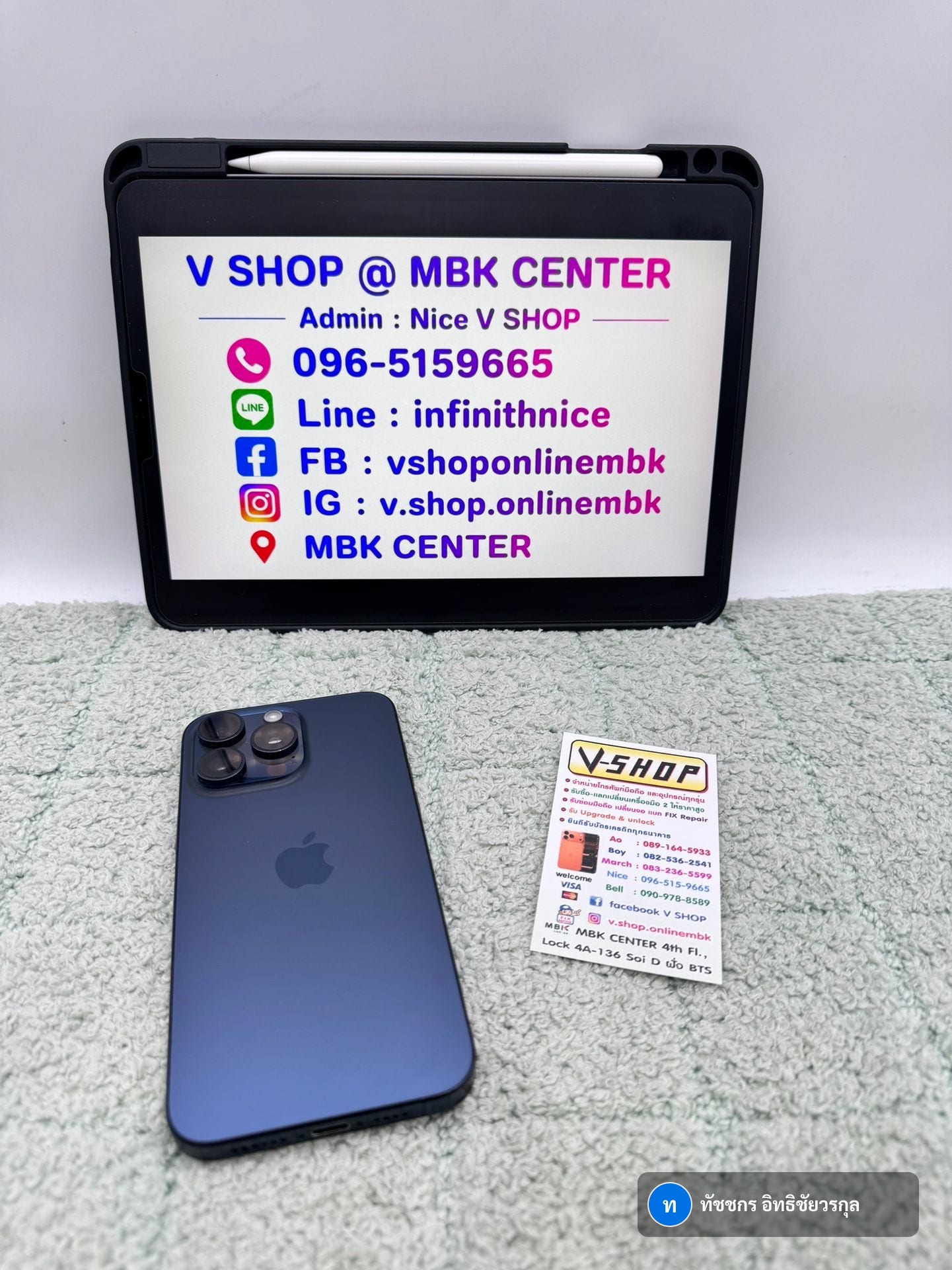 iPhone 15 Pro Max (2023)
