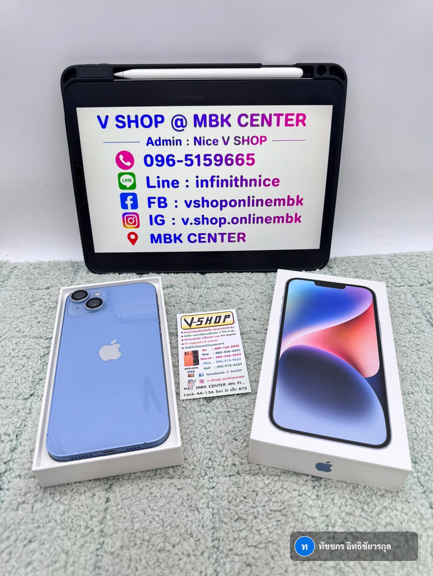 iPhone 14 Plus (2022)