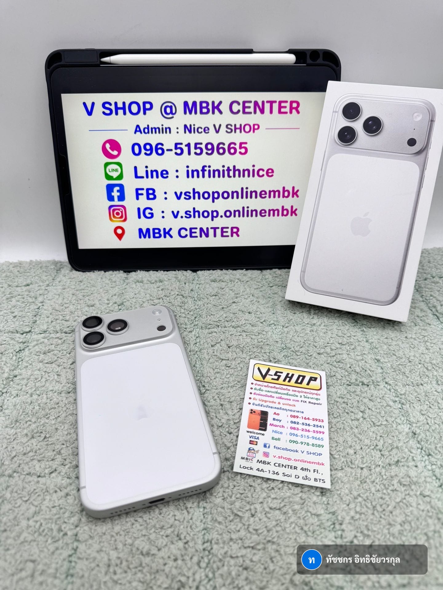 iPhone 17 Pro Max (2025)