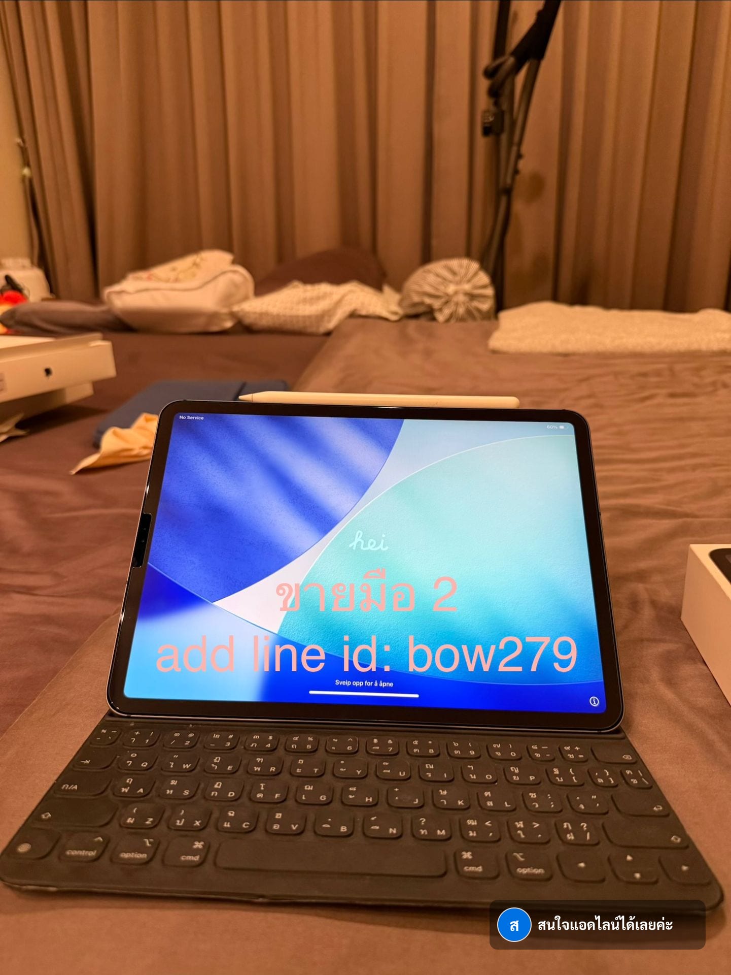 iPad Pro (11-inch, 1st generation, 2018)