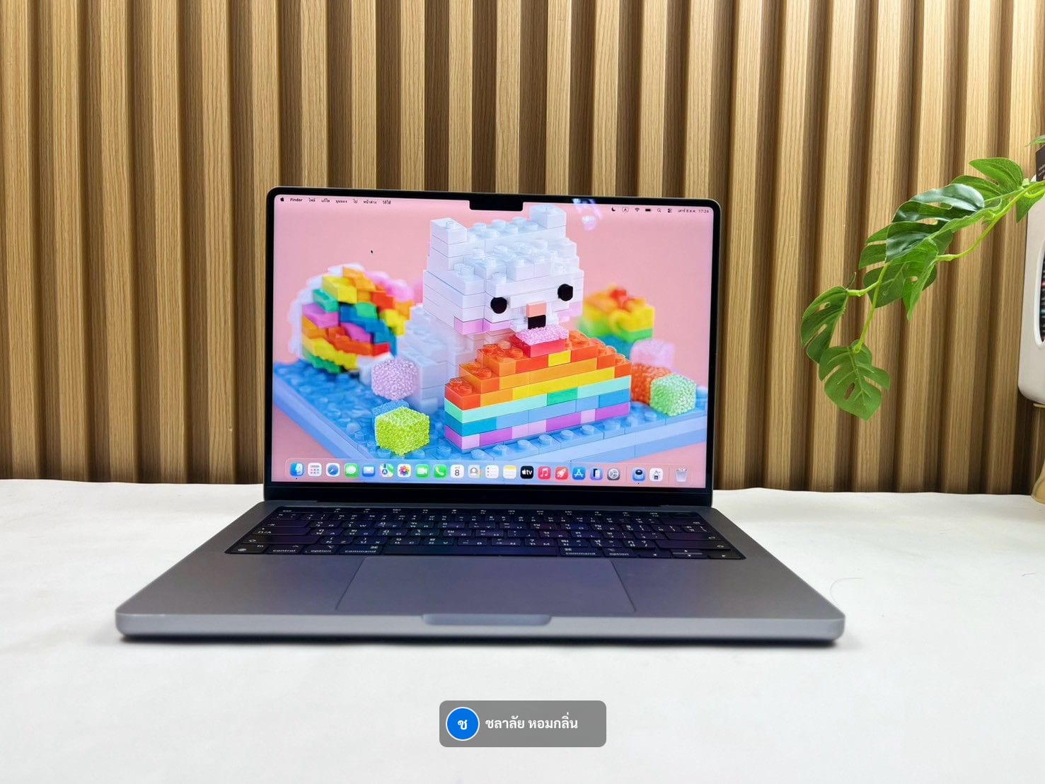 MacBook Pro 14-inch, 2021 (M1 Pro / M1 Max)