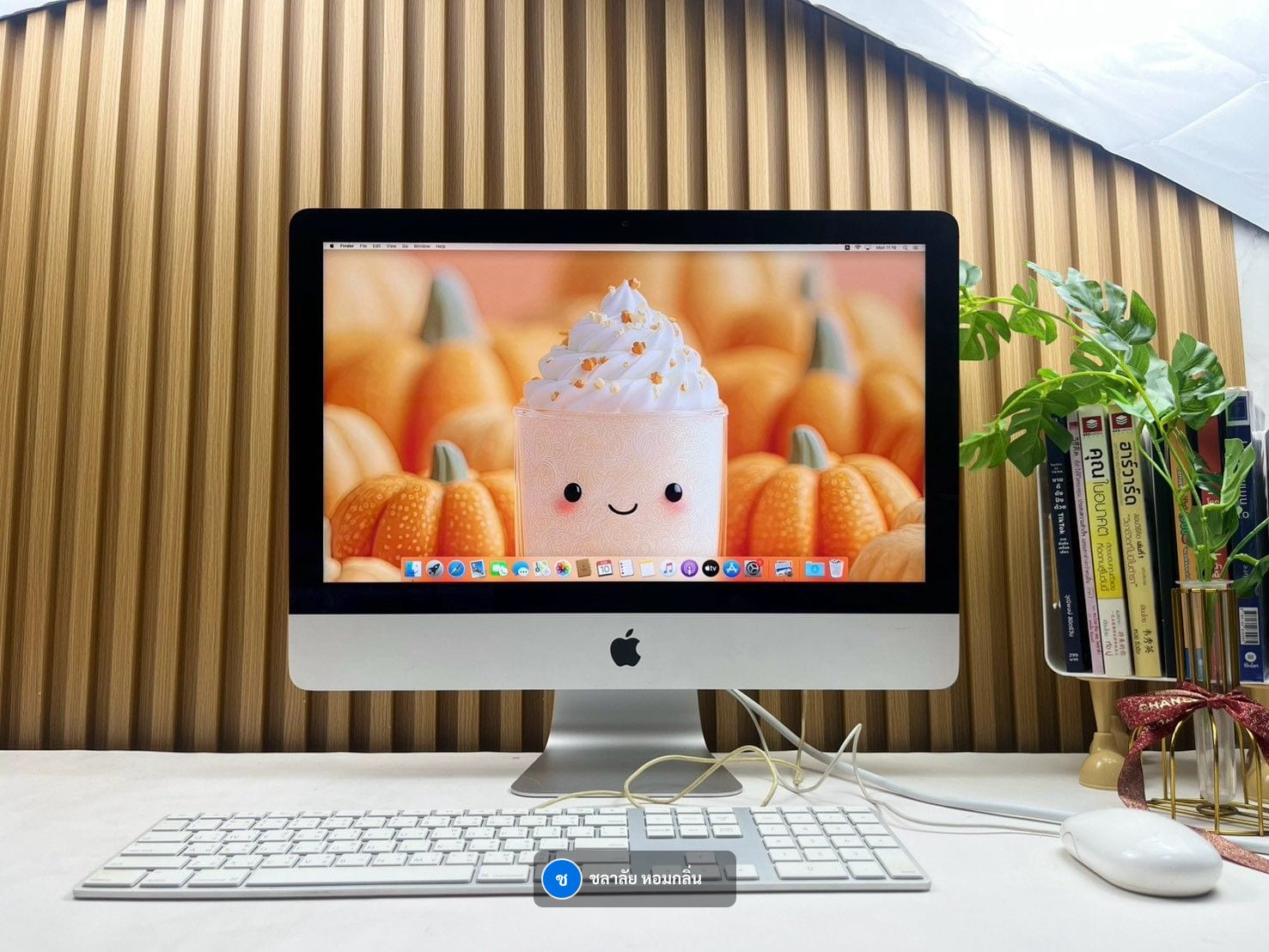 iMac 21.5-Inch (Late 2012)