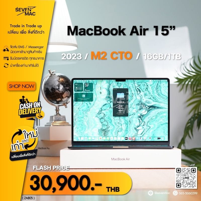 MacBook Air 15-inch, M2, 2023